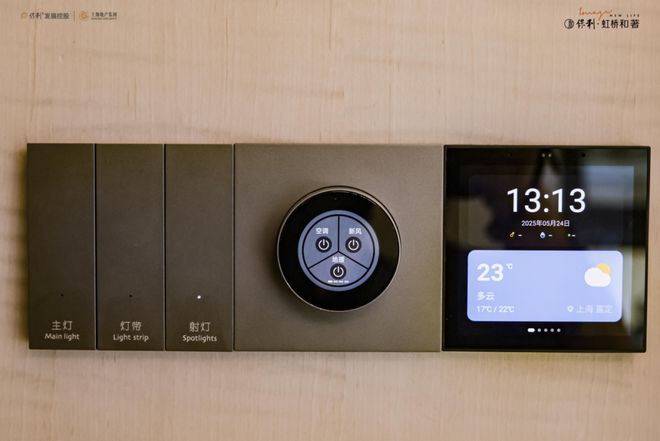 ◈保利虹桥和著售楼处保利虹桥和著官方发布：品质生活新范式(图12)