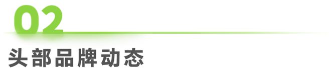 2025年第31周：数码家电行业周度市场观察(图1)