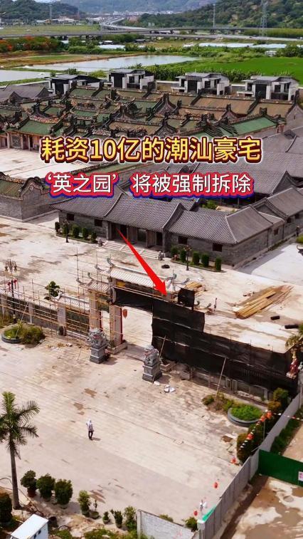10亿违建豪宅一夜推平屋主人身份被扒官媒：一点都不冤(图6)