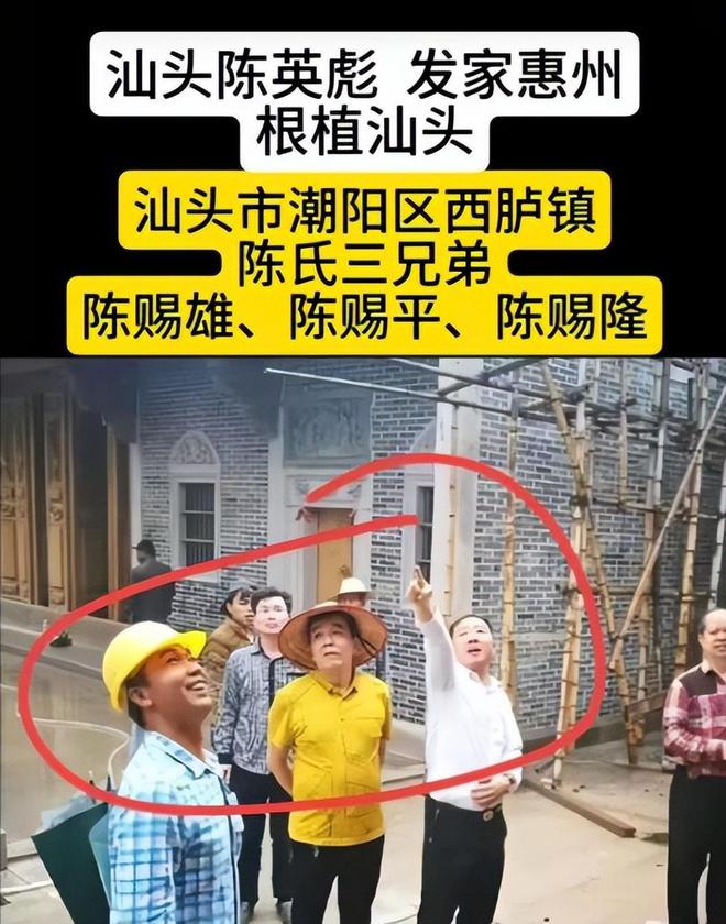 10亿违建豪宅一夜推平屋主人身份被扒官媒：一点都不冤(图8)