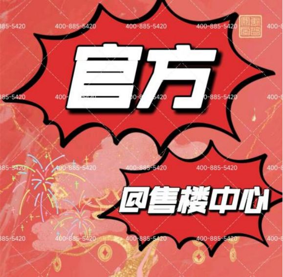 松江分秒递减！@招商云澜湾官方售楼处发声：招商云澜湾稀缺尊位(图1)