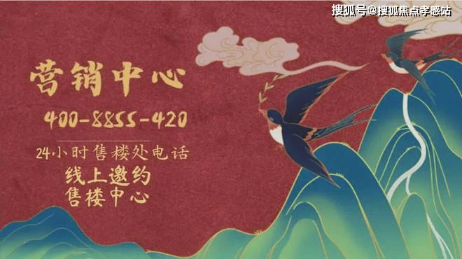 松江分秒递减！@招商云澜湾官方售楼处发声：招商云澜湾稀缺尊位(图4)