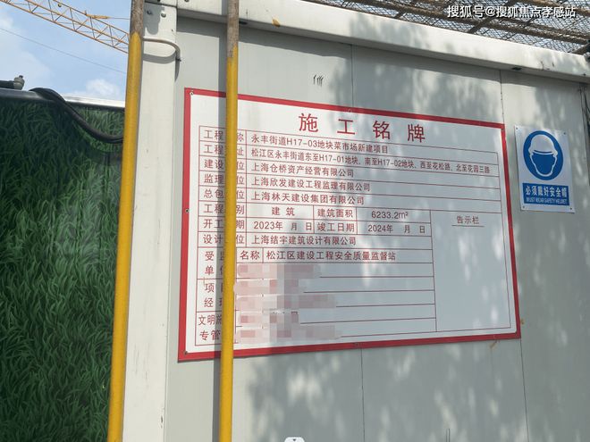 松江分秒递减！@招商云澜湾官方售楼处发声：招商云澜湾稀缺尊位(图24)