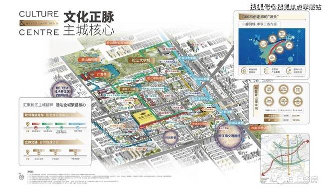 松江分秒递减！@招商云澜湾官方售楼处发声：招商云澜湾稀缺尊位(图23)