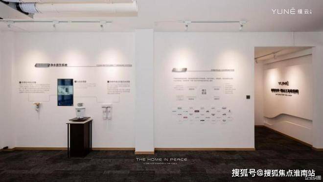 ◈碧云北外滩尊邸官方售楼处碧云北外滩尊邸发布：舒适生活新标杆(图3)
