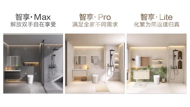 恒洁×京东超级品牌日：以智能科技赋能品质生活共筑美好未来！(图3)