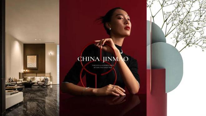 『官方』金茂璞元售楼处(2025房价)楼盘百科-金茂璞元最新