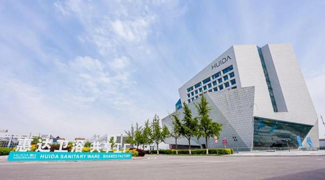 《从民族品牌到全球卫浴新势力：解码惠达唯一入选背后的智造升级(图2)
