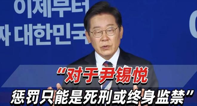 李在明和老婆一起亮相新的第一夫人叫金惠景比金建希温柔漂亮(图23)