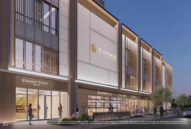 ◈越秀杨浦天玥官方售楼处越秀杨浦天玥发布：入驻顶级海派社区(图7)
