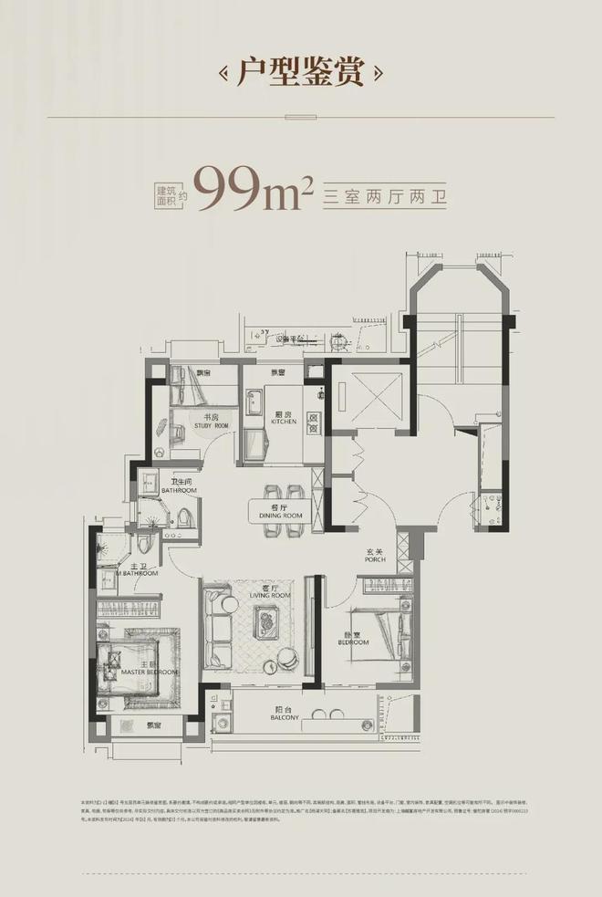 ◈越秀杨浦天玥官方售楼处越秀杨浦天玥发布：入驻顶级海派社区(图10)