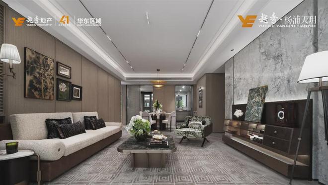 ◈越秀杨浦天玥官方售楼处越秀杨浦天玥发布：入驻顶级海派社区(图11)