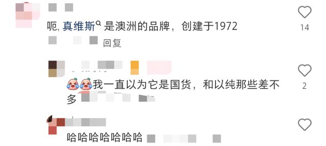 知名品牌被曝破产！门店全部关闭(图6)