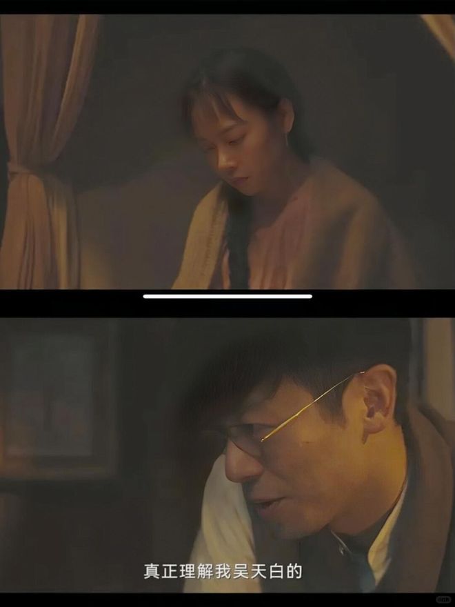 人生若如初见：直到吴天白被炸死才知道淑红这些年有多么不易(图1)