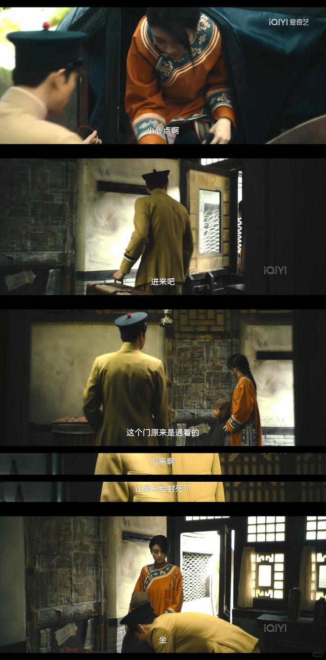 人生若如初见：直到吴天白被炸死才知道淑红这些年有多么不易(图3)