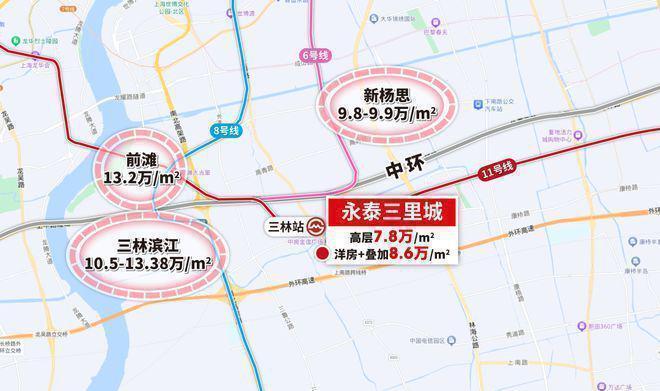 ◈永泰三里城官方售楼处三林永泰三里城发布：入驻顶级海派社区(图5)