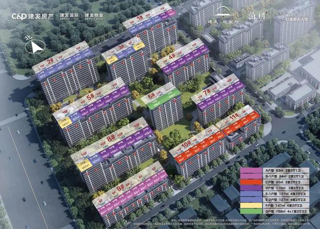 北京-建发观堂府泊玥(售楼处)官方网站-楼盘百科-2025北京房天下(图2)