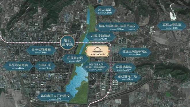 北京-建发观堂府泊玥(售楼处)官方网站-楼盘百科-2025北京房天下(图4)
