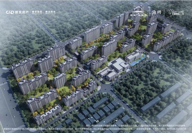北京-建发观堂府泊玥(售楼处)官方网站-楼盘百科-2025北京房天下(图6)