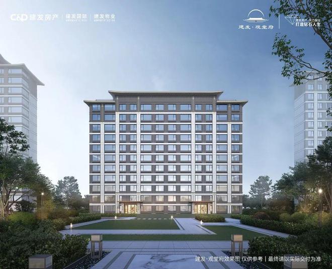北京-建发观堂府泊玥(售楼处)官方网站-楼盘百科-2025北京房天下(图7)