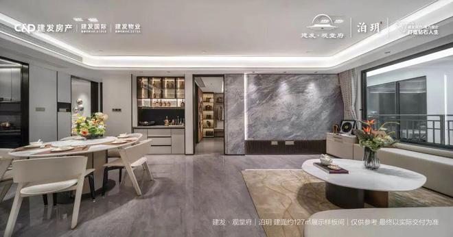 北京-建发观堂府泊玥(售楼处)官方网站-楼盘百科-2025北京房天下(图14)