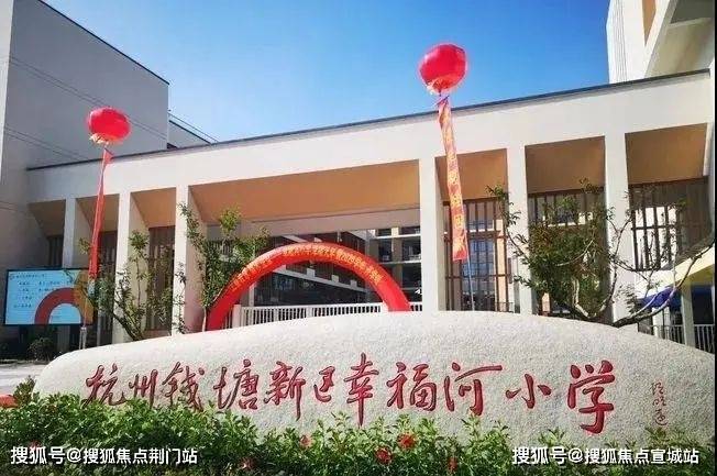 最新资讯：融创杭臻源售楼处发布_官方楼盘详情价格户型(图5)