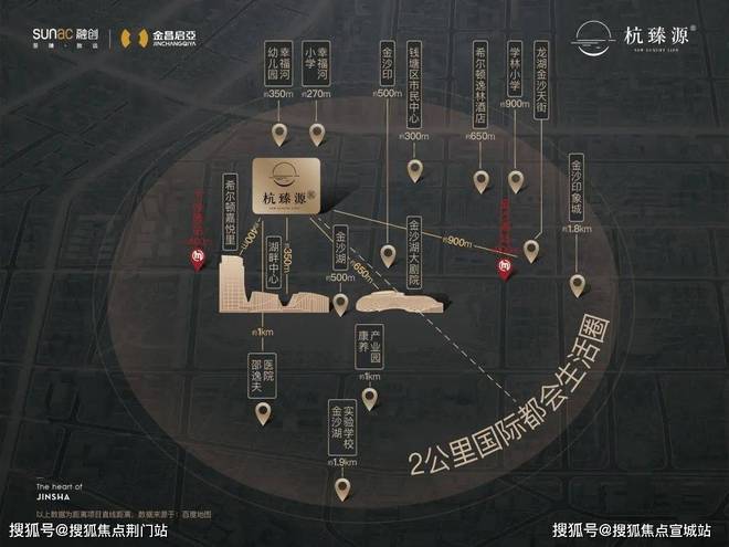 最新资讯：融创杭臻源售楼处发布_官方楼盘详情价格户型(图3)