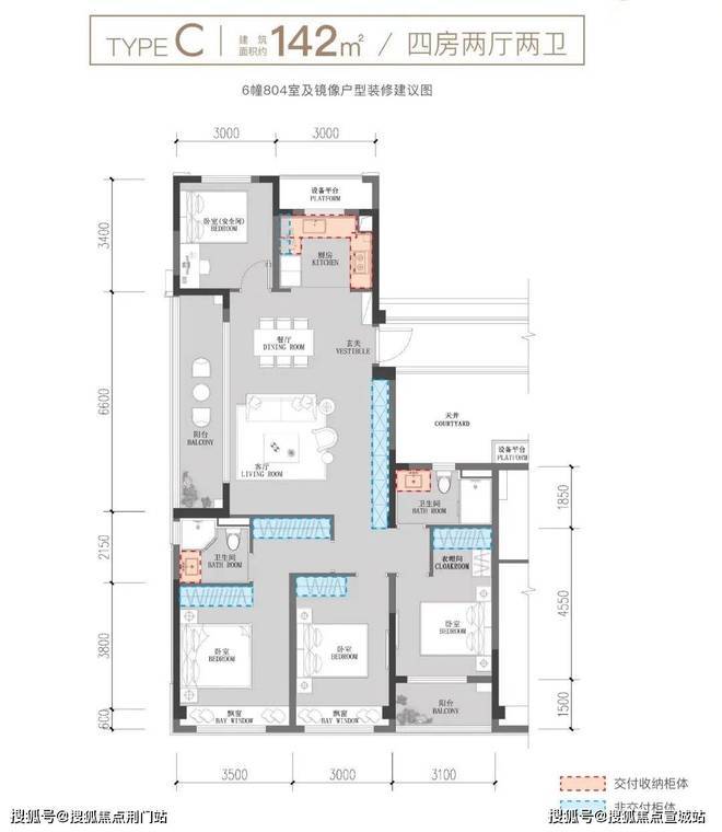 最新资讯：融创杭臻源售楼处发布_官方楼盘详情价格户型(图18)