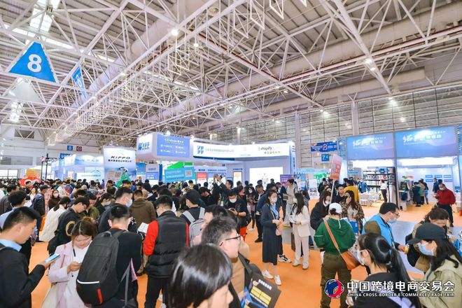 2026福州跨境电商展会·官方网站(图1)