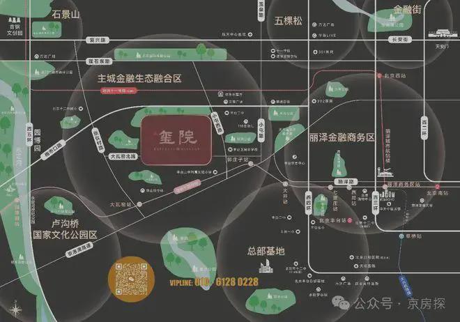 北京城建玺院售楼处-2025首页-玺院官方网站欢迎您丨北京房天下(图2)