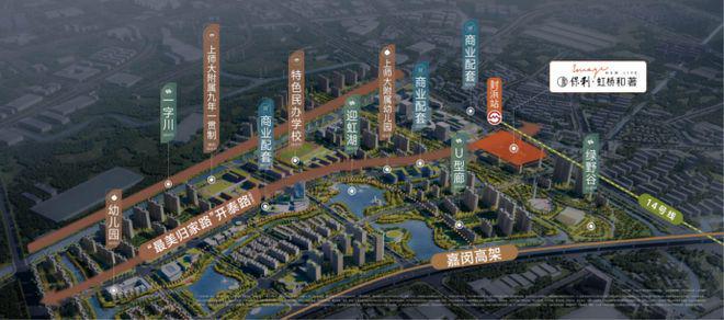 八月豪宅聚焦@嘉定保利虹桥和著方官方售楼处发布：尊享城市脉搏(图3)