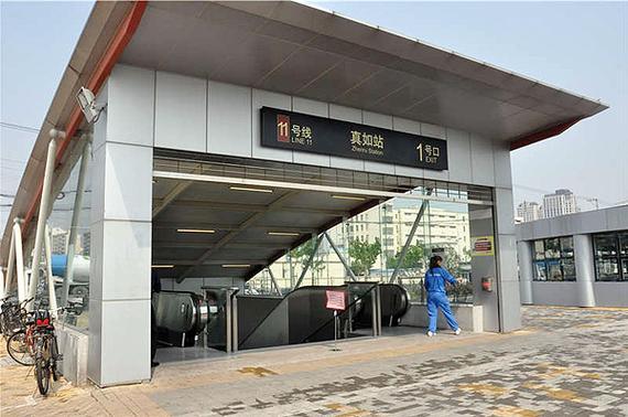 ®润雲金茂府官方售楼处润雲金茂府发布：臻品人居典范(图2)
