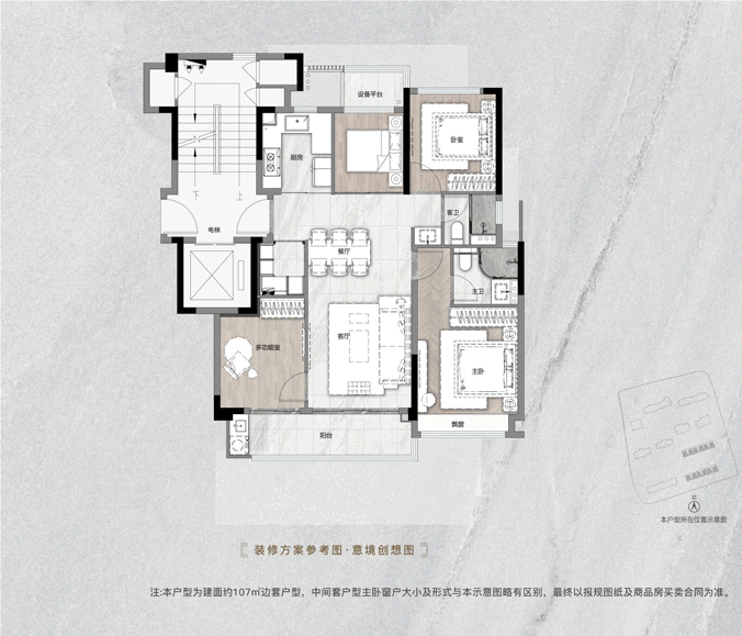 建发云涌之江(售楼处)首页网站-西湖2025建发云涌之江销售中心(营销中心)-楼盘欢迎您-小区环境-户型-价格-地址-楼盘详情-周边配套-交付时间(图5)