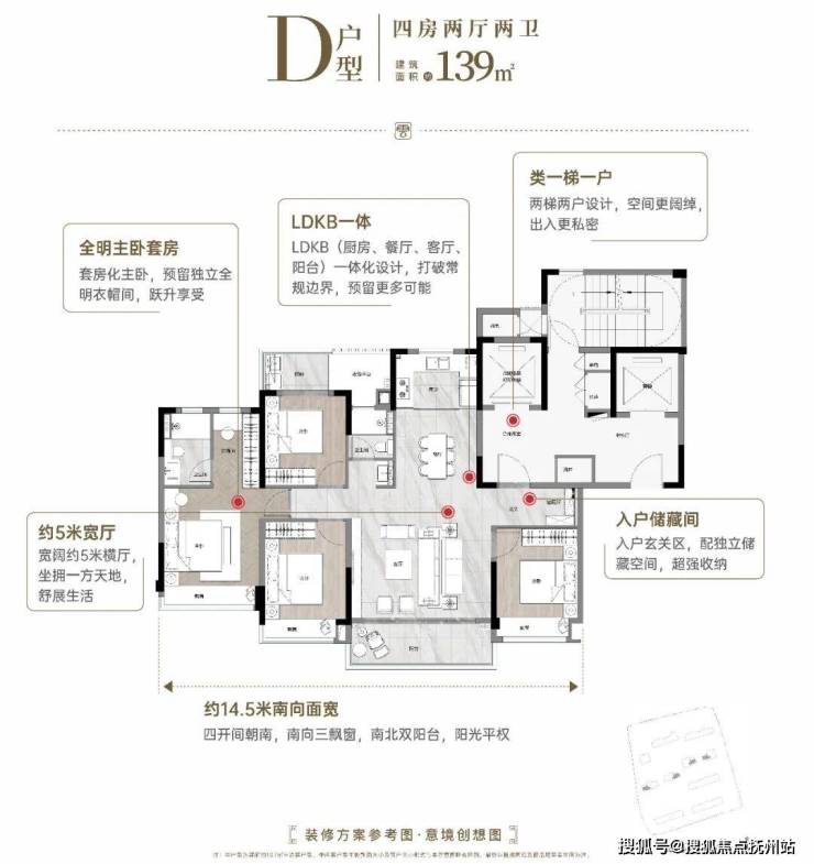 建发云涌之江(售楼处)首页网站-西湖2025建发云涌之江销售中心(营销中心)-楼盘欢迎您-小区环境-户型-价格-地址-楼盘详情-周边配套-交付时间(图11)