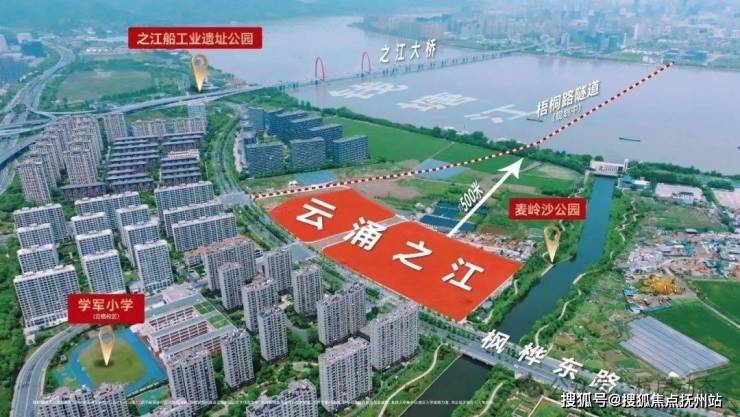 建发云涌之江(售楼处)首页网站-西湖2025建发云涌之江销售中心(营销中心)-楼盘欢迎您-小区环境-户型-价格-地址-楼盘详情-周边配套-交付时间(图16)