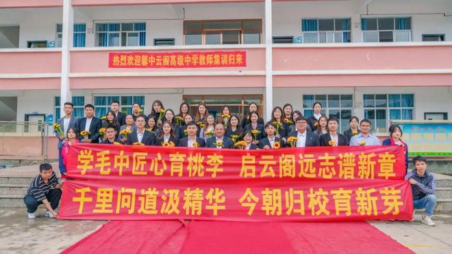 历经1年他们回来啦！镇雄这所高中将正式开启…(图10)