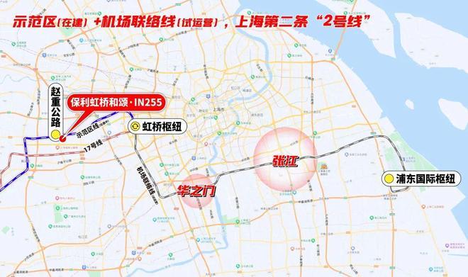 『官方』保利虹桥和颂(2025房价)楼盘百科-保利虹桥和颂最新情报(图16)