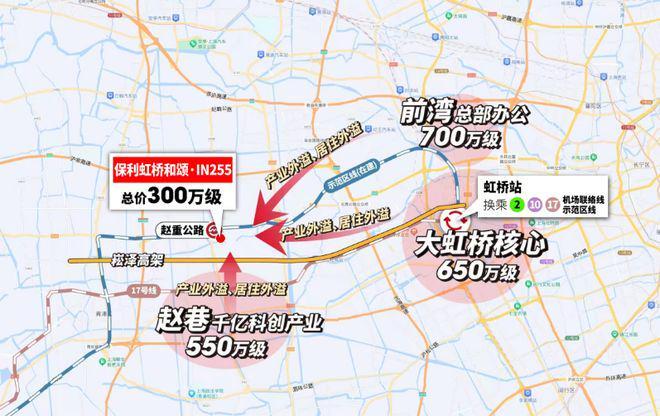 『官方』保利虹桥和颂(2025房价)楼盘百科-保利虹桥和颂最新情报(图17)