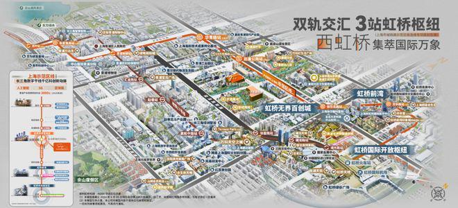『官方』保利虹桥和颂(2025房价)楼盘百科-保利虹桥和颂最新情报(图19)