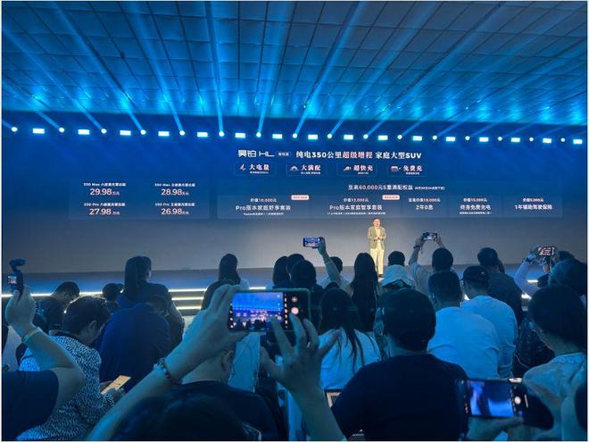 昊铂HL增程版上市 广汽集团迎来增程产品的密集投放期(图2)