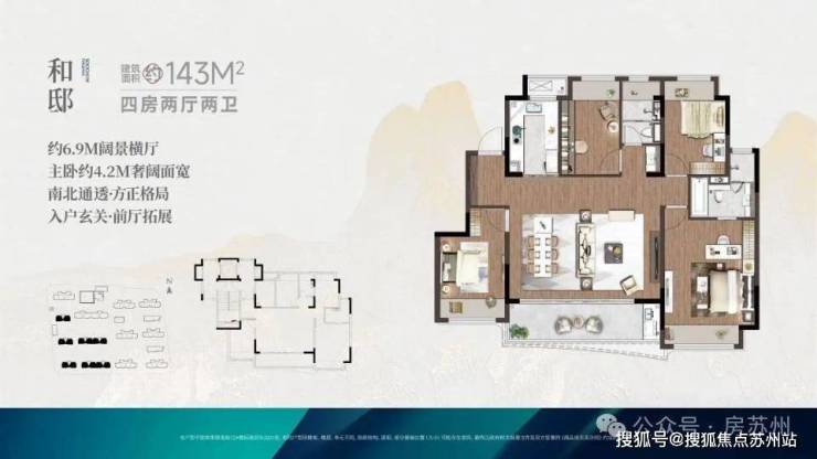 利率下调26%!熙和平江姑苏芯上的品质宜居之选(图5)