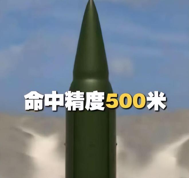 央视曝光东风-5型洲际导弹：射程横跨太平洋可发送400万吨核弹(图5)