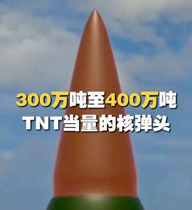央视曝光东风-5型洲际导弹：射程横跨太平洋可发送400万吨核弹(图7)
