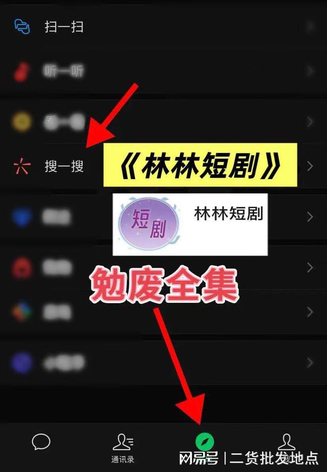 《错把线集）彭瑞峰李文瑞》结局合集完整版(图1)