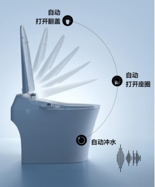 九牧（JOMOO）智能马桶 智能一体机无水箱抗菌除臭全自动多