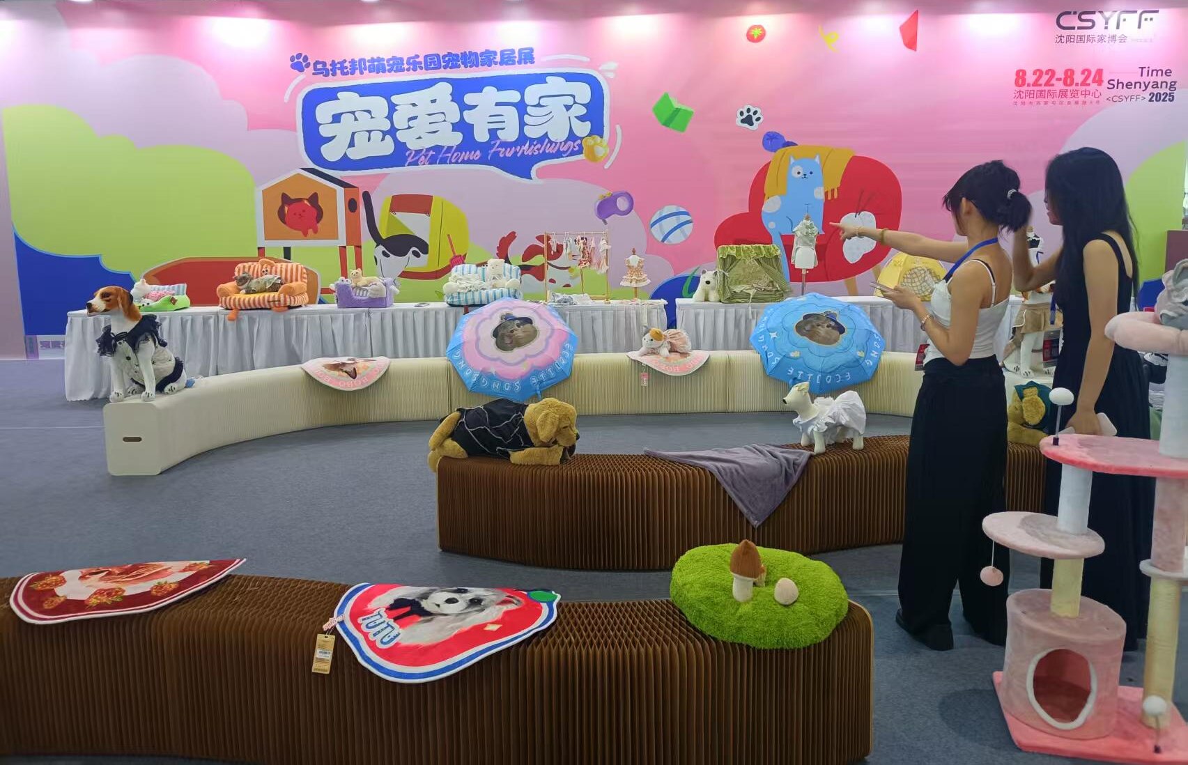 宠物垫、猫爬架、狗帐篷……宠物家居抢眼2025沈阳家博会