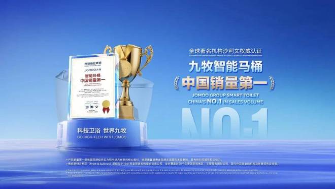 智能马桶产业进入洗牌期谁能拿下“第一话语权”？