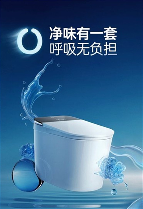 九牧黑科技曝光 以创新驱动行业升级