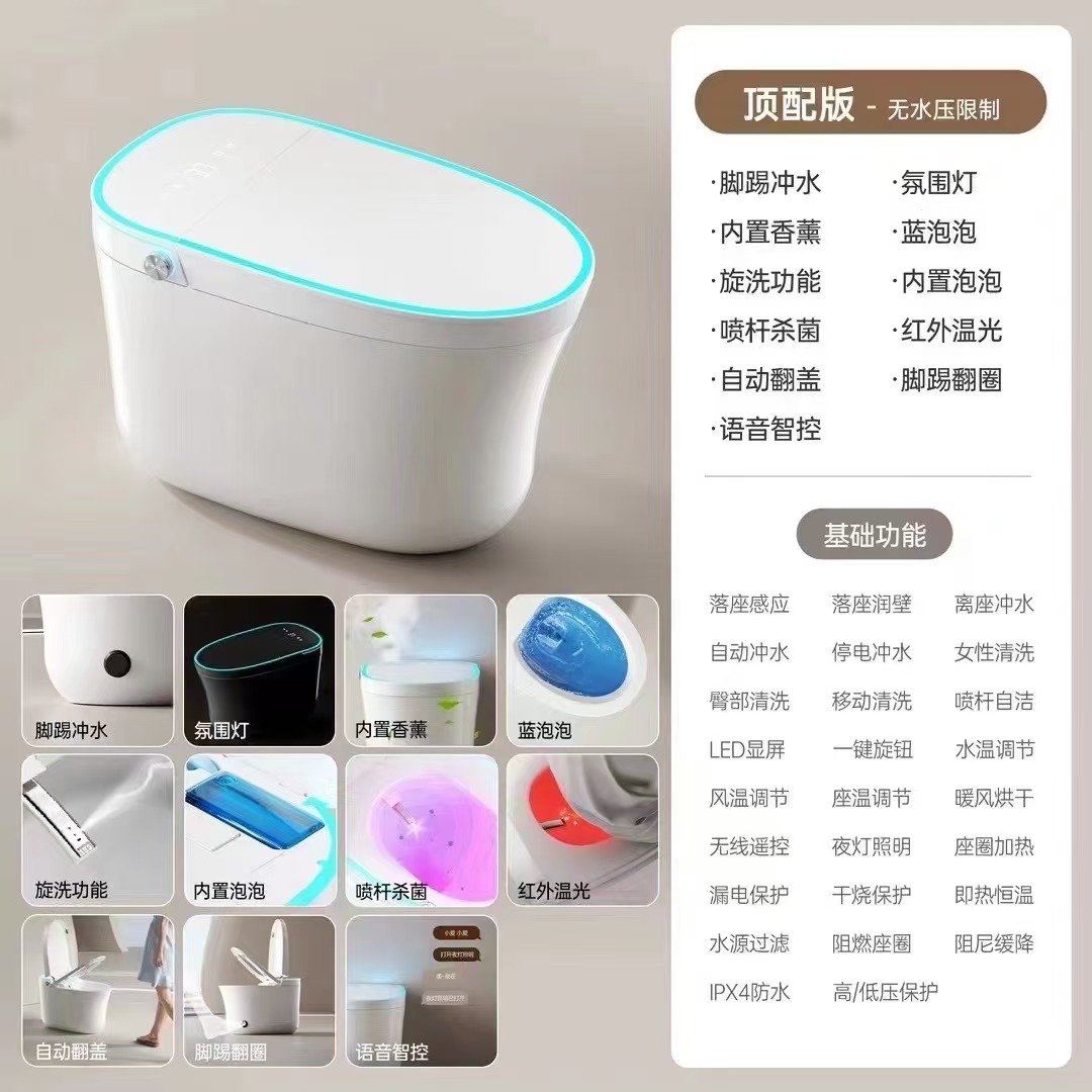 智能马桶厂家静音大冲力智能马桶地址_电话-搜了网