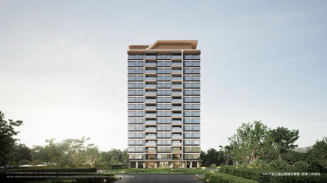 ◈招商中旅观境 上海招商中旅观境售楼处电话：价格-容积率-环境(图24)